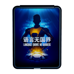 Language With No Barriers Poster
